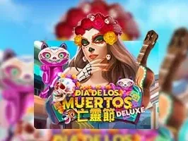 Dia De Los Muertos Deluxe game screenshot