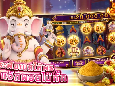 คลังเกมยอดนิยม screenshot