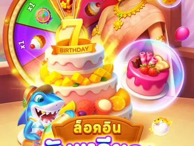 อันดับผู้ชนะประจำวัน screenshot
